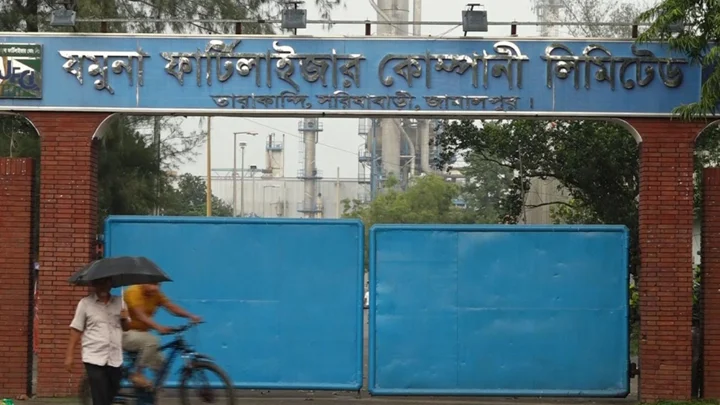 চালুর ২ দিনের মাথায় উৎপাদন বন্ধ যমুনা সার কারখানার