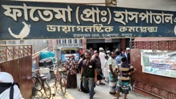সিজারের পর প্রসূতির মৃত্যু, হাসপাতালের ওটি সিলগালা