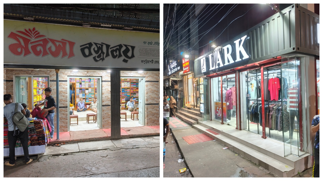 রাত ৮টার পরও যশোরের বাণিজ্যিক এলাকায় ঝলমলে আলো