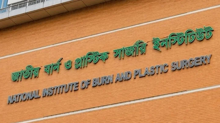 নারায়ণগঞ্জে গ্যাসের লাইনের বিস্ফোরণের ঘটনায় তিনজনের মৃত্যু