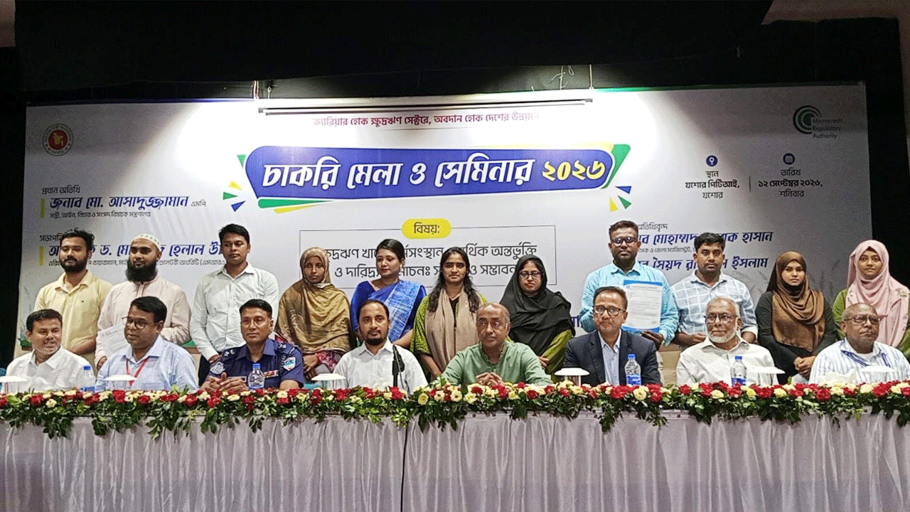jessore