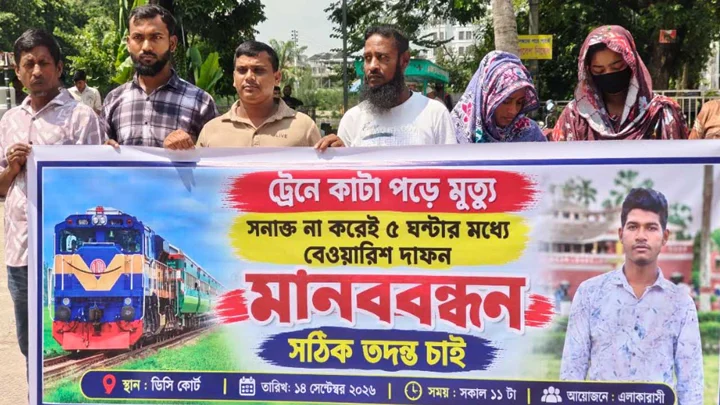 কুষ্টিয়ায় ট্রেনে কাটা পড়া মরদেহের তড়িঘড়ি দাফন, তদন্তের দাবিতে মানববন্ধন