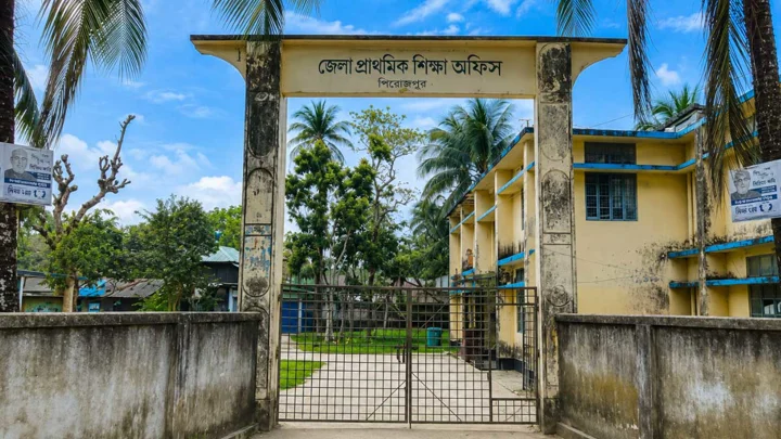 পিরোজপুরে ৯৮৯ সরকারি প্রাথমিক বিদ্যালয়ের ৫৬৫টিতে নেই প্রধান শিক্ষক