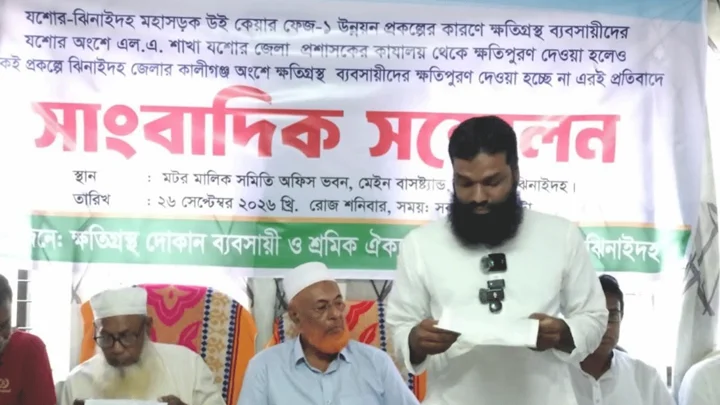 যশোরে ক্ষতিপূরণ পেলেও ঝিনাইদহে বঞ্চিত দেড় হাজার ব্যবসায়ী