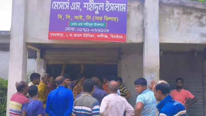ঝিনাইদহে সারের ডিলার পয়েন্ট ঘেরাও করলেন কৃষকরা