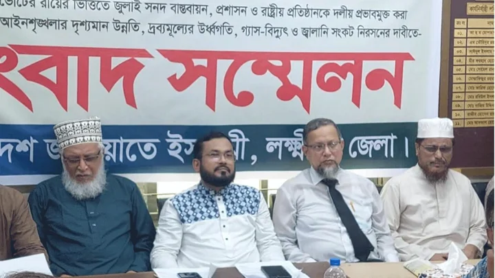 ৪১ সাল পর্যন্ত ক্ষমতার সিরিয়াল সাজিয়ে আ.লীগ এখন দেশে নেই: রেজাউল করিম
