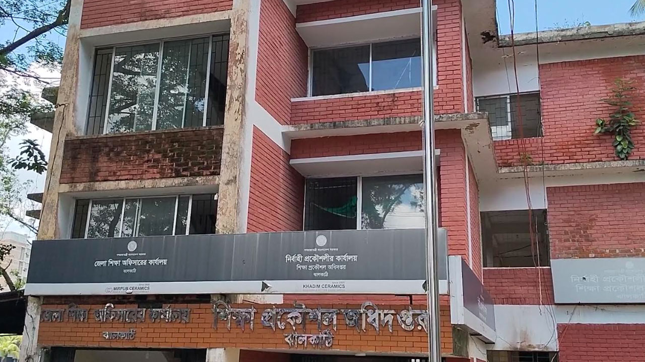 ঝালকাঠিতে এসএসসি ও দাখিলে ৯ প্রতিষ্ঠানে শতভাগ ফেল