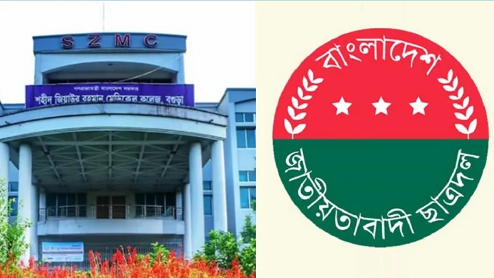 শজিমেকে ইন্টার্ন চিকিৎসকদের ওপর হামলা, ছাত্রদলের ৫ নেতা বহিষ্কার