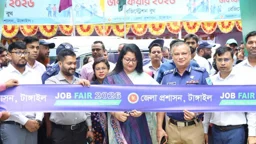 টাঙ্গাইল জেলা প্রশাসনের ‘জব ফেয়ার’, নিয়োগ পেলেন ৪৪৬ জন