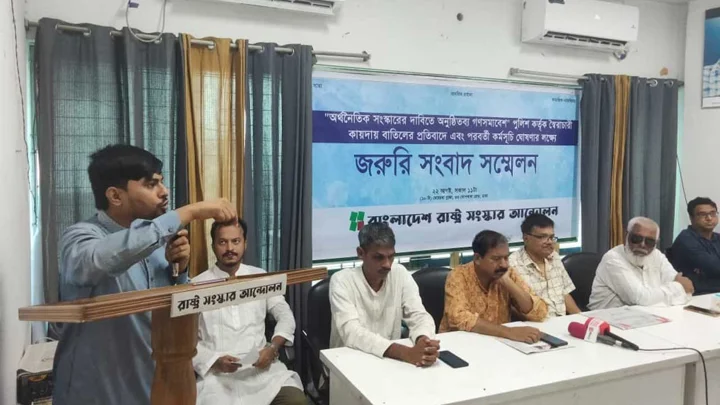 সমাবেশ বন্ধ করে পাচারকারীদের পক্ষ নিয়েছে সরকার: হাসনাত কাইয়ূম