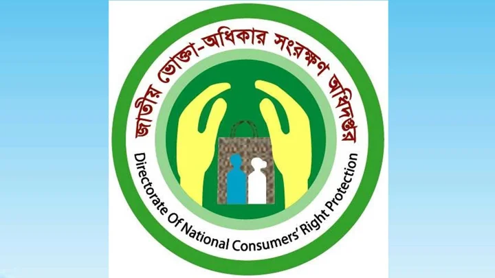 ভোক্তা অধিদপ্তরের দেশব্যাপী বাজার তদারকি, ১২ প্রতিষ্ঠানকে জরিমানা