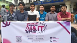 জবিতে প্রথমবারের মতো ‘এআই ও আইটি ফেস্ট’ ৩০ আগস্ট