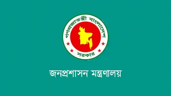 সরকারের তিন সচিব পদে রদবদল