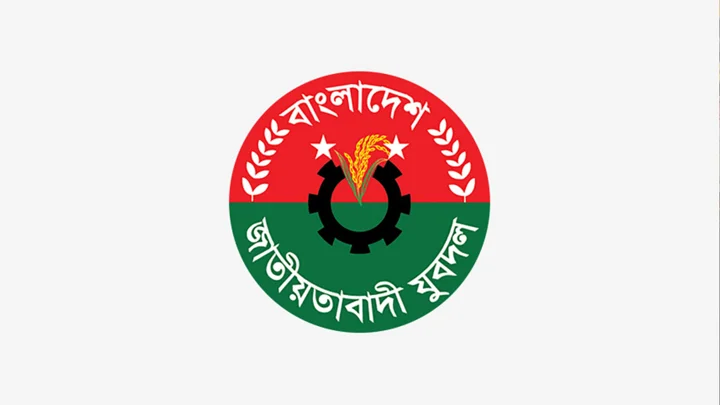 সাত জেলা ও এক মহানগরে যুবদলের কমিটি ঘোষণা