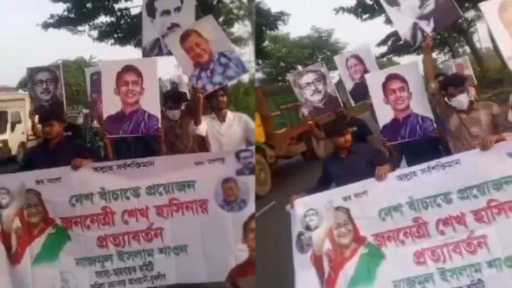 কুমিল্লায় যুবলীগের ঝটিকা মিছিল, বিশ্ববিদ্যালয় ছাত্রলীগের নেতাসহ আটক ৪