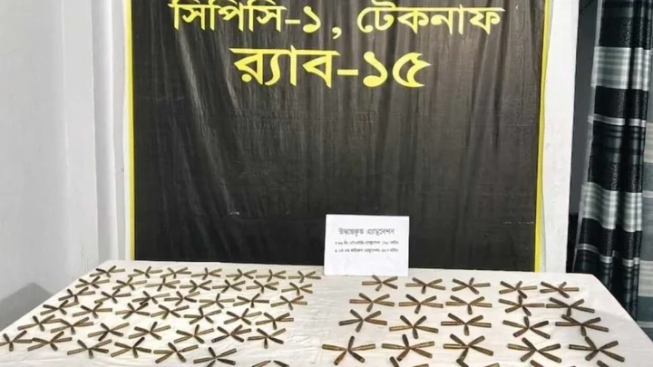 টেকনাফে পৃথক অভিযানে অস্ত্র ও গুলি উদ্ধার