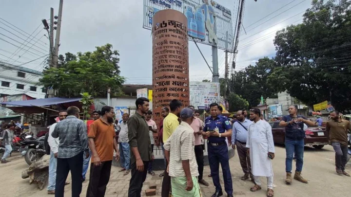 জুলাই যোদ্ধাদের কর্মসূচির আগে বিস্ফোরণ
