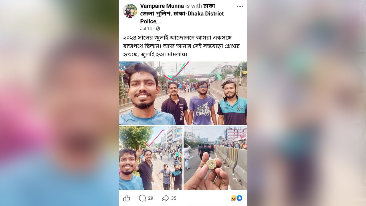 রিয়াজ গ্রেপ্তার হওয়ার পর সহযোদ্ধার ফেসবুক পোস্ট।