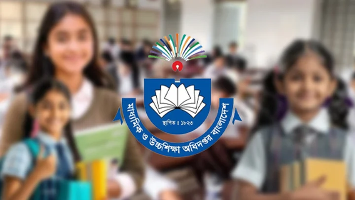 জুনিয়র বৃত্তি পরীক্ষার কেন্দ্র তালিকা প্রকাশ, তালিকা দেখুন