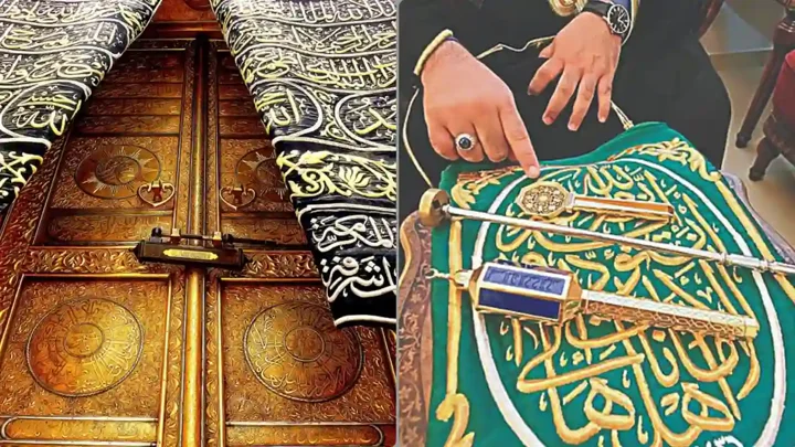 মক্কার কাবাঘরের চাবি কার কাছে থাকে?