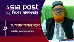 ‘৭১-এ জামায়াতের ভূমিকা নিয়ে প্রশ্ন তোলায় শিবিরের সভাপতি পদ ছাড়তে হয়েছে’