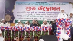 জ্ঞানচর্চা, পাঠাভ্যাস ও নৈতিক মূল্যবোধের প্রসার ঘটাবে ইসলামি বইমেলা: ধর্মমন্ত্রী