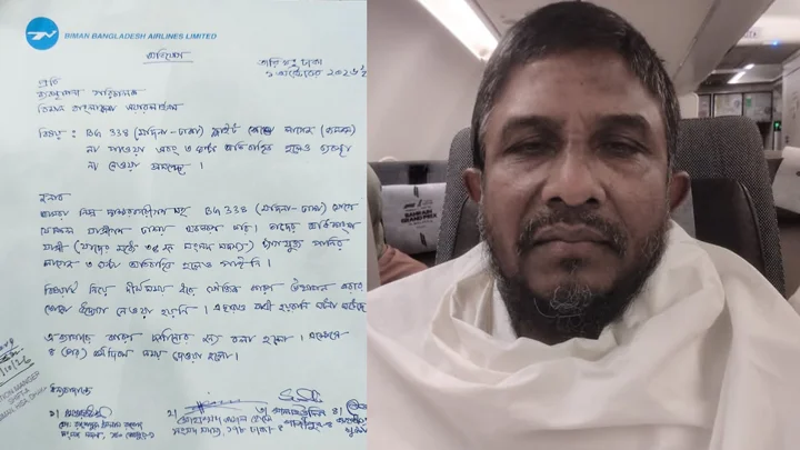 বিমানবন্দরে হয়রানি, লিখিত অভিযোগ জামায়াতের চার এমপির