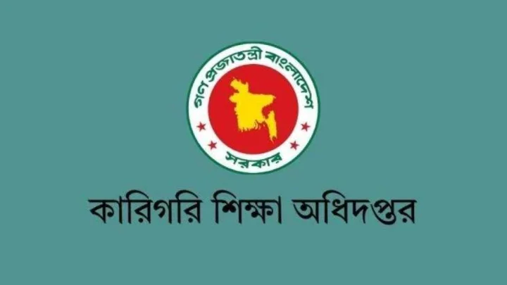 কারিগরি শিক্ষকদের বদলি নিয়ে সুখবর