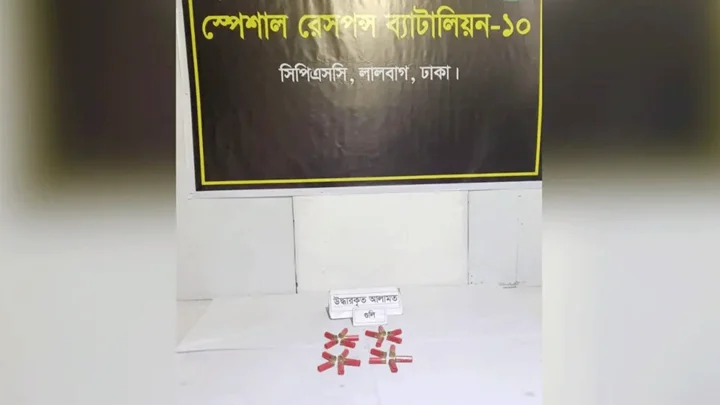 কেরানীগঞ্জে শটগানের ২০ রাউন্ড কার্তুজ উদ্ধার