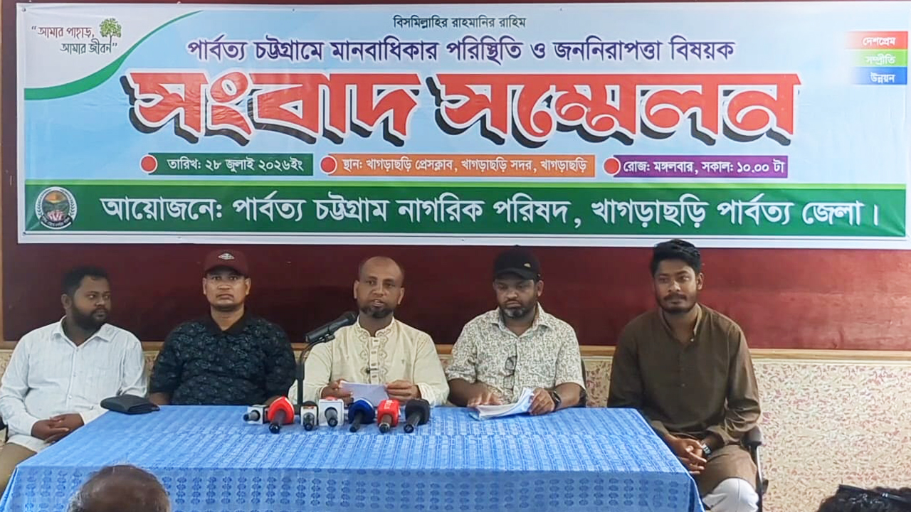 পাহাড়ে সশস্ত্র সংগঠনের বিরুদ্ধে ব্যবস্থা নেওয়ার দাবি