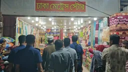 খাগড়াছড়িতে রাত ৮টার পর দোকানপাট বন্ধ রাখার নির্দেশ