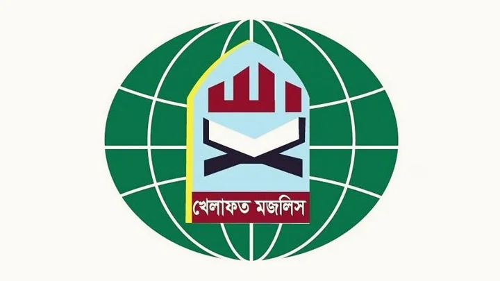 জামায়াত নেতৃত্বাধীন ১১ দলে না থাকার ইঙ্গিত খেলাফত মজলিসের, কাল ঘোষণা