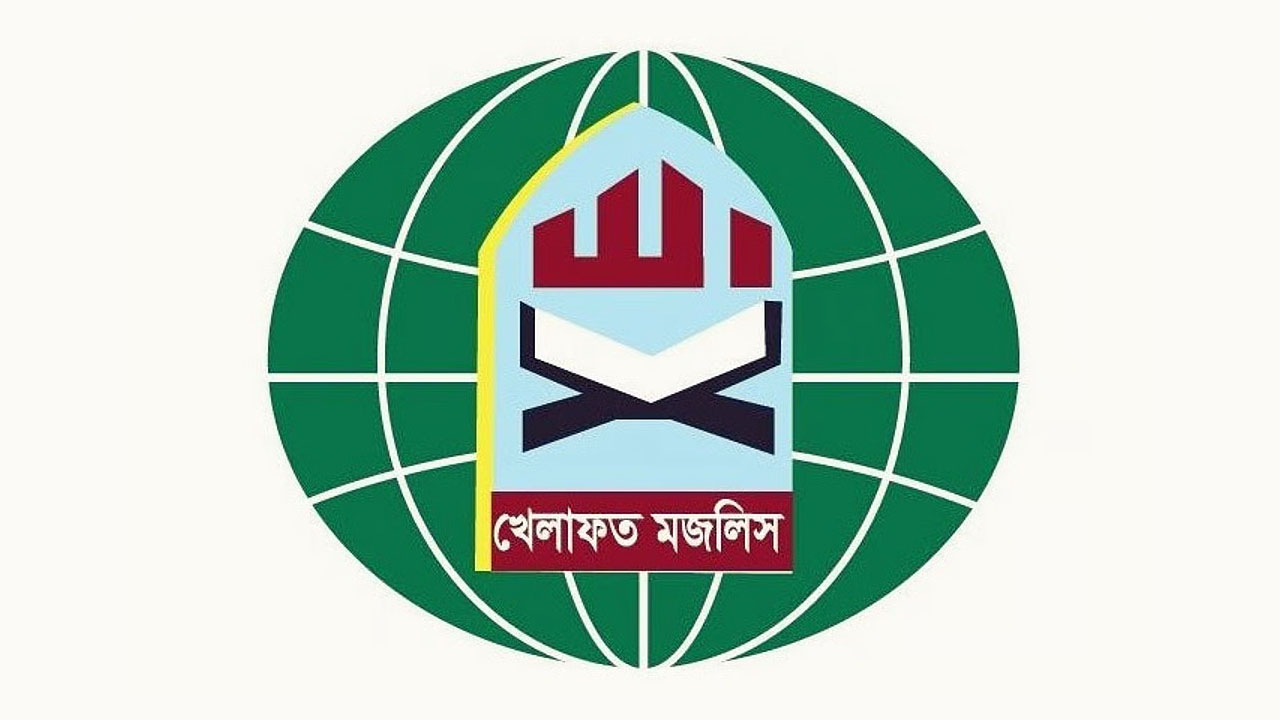 জামায়াত নেতৃত্বাধীন ১১ দলে না থাকার ইঙ্গিত খেলাফত মজলিসের, কাল ঘোষণা