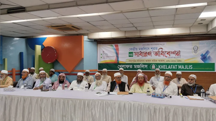 ১১ দল ছেড়ে নতুন কর্মসূচি ঘোষণা খেলাফত মজলিসের