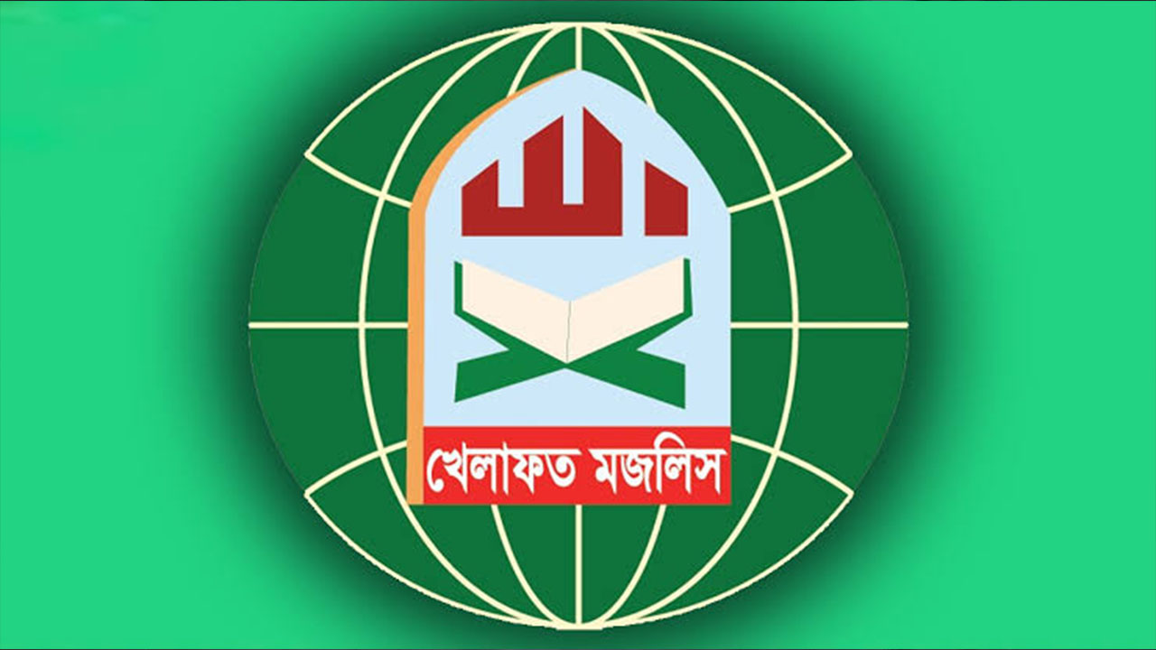 সিলেটেও ১১ দলের সমাবেশে যাচ্ছে না খেলাফত, জোট ছাড়ার ইঙ্গিত