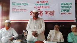 লংমার্চকে গণজোয়ারে পরিণত করতে হবে: জামায়াত সেক্রেটারি