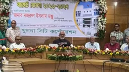 কেসিসির বাজেট কমল ১১৭ কোটি, এবার বরাদ্দ ৬০১ কোটি