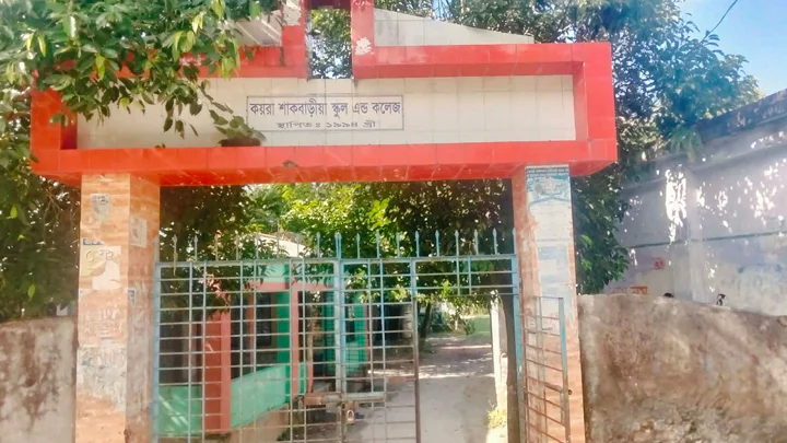 খুলনায় ৬ কলেজের কেউ পাস করেননি