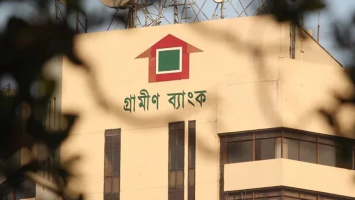 গ্রামীণ ব্যাংকের চার কর্মকর্তার কারাদণ্ড