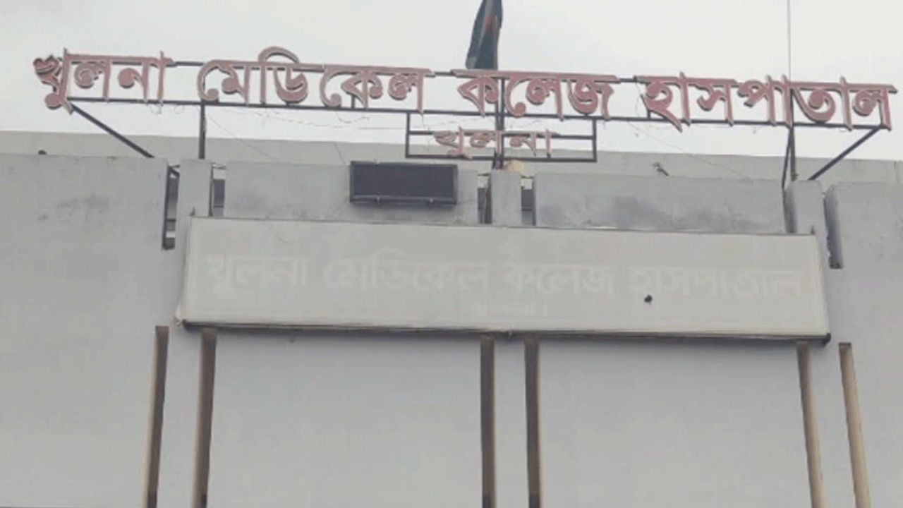 khulna-medicel