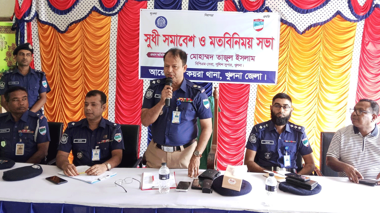 khulna-police