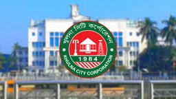 কেসিসির ৩৪ লাখ টাকা আত্মসাৎ, ১১ লাইসেন্স বই গায়েব