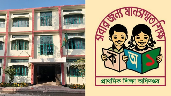 খুলনায় প্রাথমিক শিক্ষক নিয়োগে বাদ ৬৯, কমতে পারে বলছে শিক্ষা অফিস