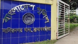 বিয়ের অনুষ্ঠানে নাচের কথা বলে ডেকে নিয়ে ২ নারীকে দলবদ্ধ ধর্ষণ