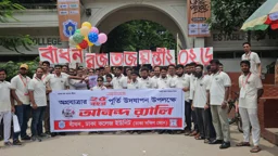 বাঁধন ঢাকা কলেজ ইউনিটের ২৫ বছর পূর্তি উপলক্ষে বর্ণাঢ্য র্যালি