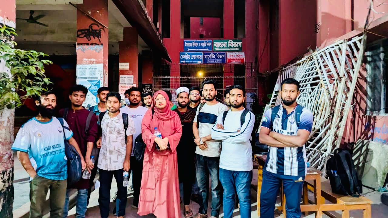 kobi-nazrul-college