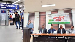 বিমানবন্দরে হয়রানি বন্ধসহ সরকারের কাছে দক্ষিণ কোরিয়া প্রবাসীদের ৬ দফা দাবি