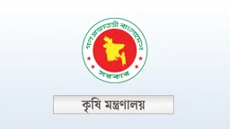 ২০৮ উপজেলায় ২০ হাজার কৃষি উদ্যোক্তা তৈরির উদ্যোগ