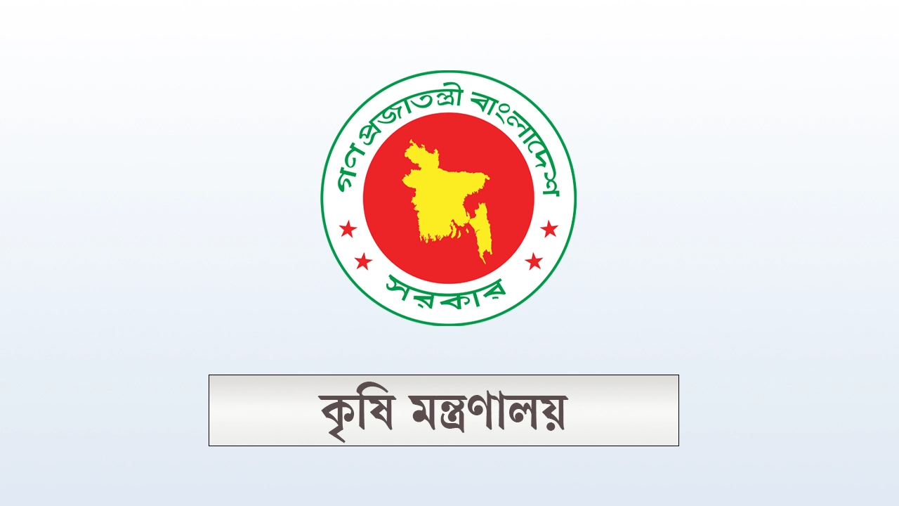 krishi