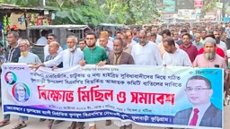 কুড়িগ্রামের উপজেলা বিএনপির সেই কমিটি বাতিলের দাবিতে বিক্ষোভ